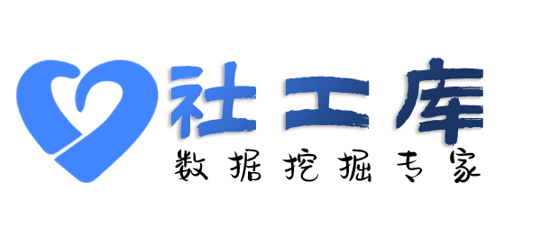 骇客北京京广中心开房记录